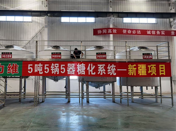 夏河精酿啤酒设备厂—5吨精酿啤酒设备—新疆项目